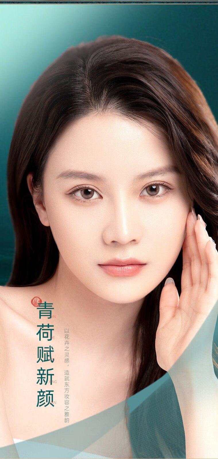尤莉尤拉彩妆套盒化妆品全套口红礼盒跨年圣诞节生日礼物女生送女朋友老婆 青荷韵美妆护肤18件套