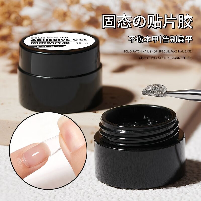 UMERYKOA穿戴甲贴片胶固态胶美甲胶美甲灯一字灯烤灯便携蓄电迷你照灯速干 一字灯