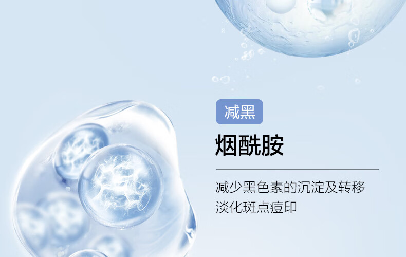 欧诗漫（OSM）珍珠净透润白美白面膜水润焕白新升级小白灯面膜提亮肤色淡化暗沉 【美白焕亮】4盒20片