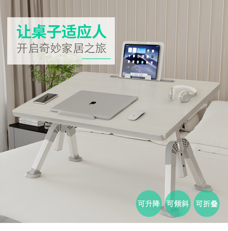 益威 床上电脑桌懒人桌笔记本电脑桌可折叠床上书桌学习桌大学生宿舍电脑桌小桌子 升级款-木纹色【无阅读架】