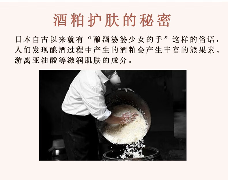 LUERLING酒粕面膜二代涂抹式补水保湿提亮改善暗沉泥膜酒糟面膜 【改善暗沉】咖啡因膏体170g/袋