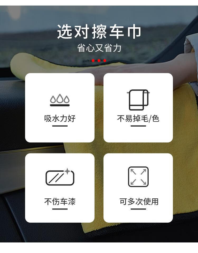 4，雙麪珊瑚羢洗車毛巾擦玻璃汽車清潔毛巾柔軟加厚吸水擦車毛巾 灰黃【400g】 30*30cm