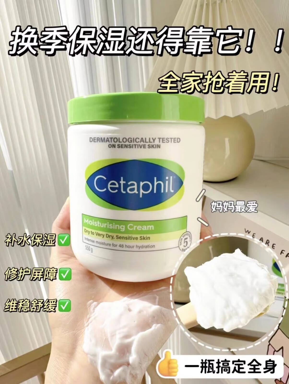 丝塔芙大白罐婴儿保湿润肤面霜补水滋润身体乳宝宝敏感肌适用 【250g*1罐】