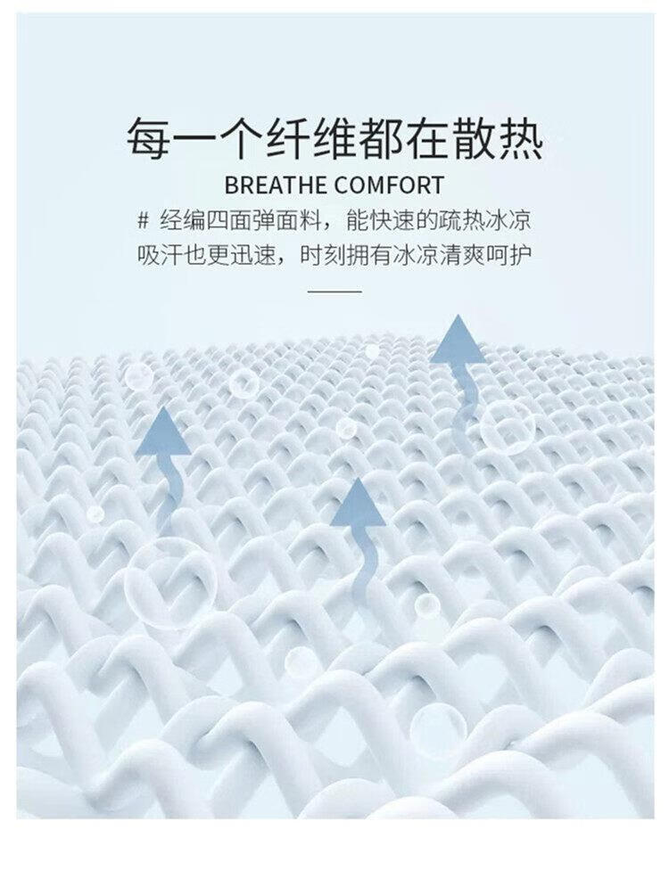 7，冰絲褲子男夏季薄款男士休閑透氣直筒寬松五分褲速乾空調運動短褲 821款素板（五分褲 3XL