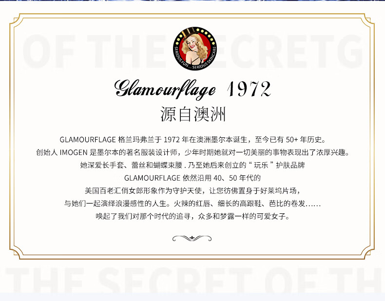格兰玛弗兰小鲜颜柔嫩面膜玻尿酸密集补水保湿面膜贴 柔嫩面膜10片/3盒