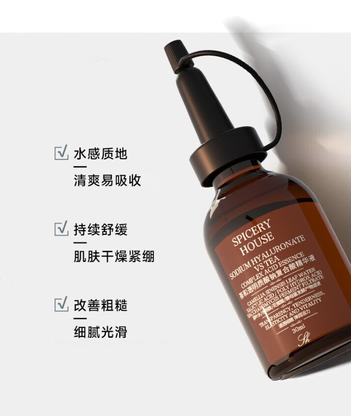 芳香世家护肤品套装酵母系列套装洗面奶气垫卸妆油水乳湿敷补水保湿提亮女 茶和保湿微面霜50g