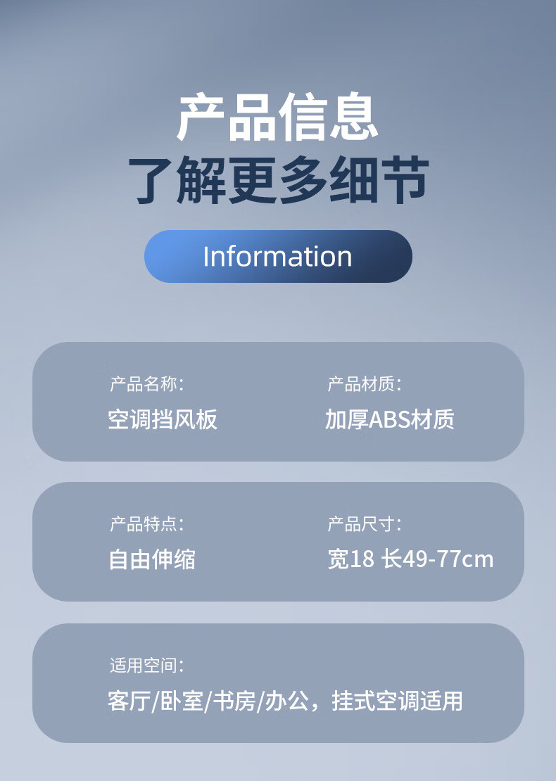 14，晨童空調擋風板可伸縮掛壁式通用導風板空調擋風板通用空調档 海洋泡泡款 伸縮款擋風板（1個裝）