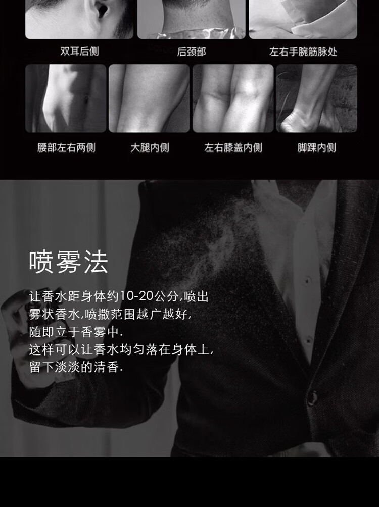芊薇草 蔚蓝男士香水  持久留香  淡香清新自然男人味 绅士黑色55ML 55