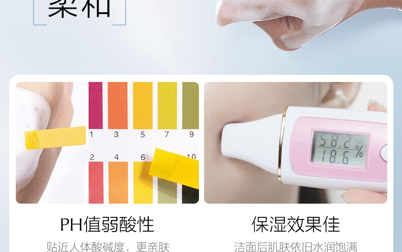欧诗漫（OSM）净透美肌洁颜泡沫洗面奶深层清洁补水保湿泡沫绵密新年礼物送女友 【双核清洁】珍珠白洁面120g