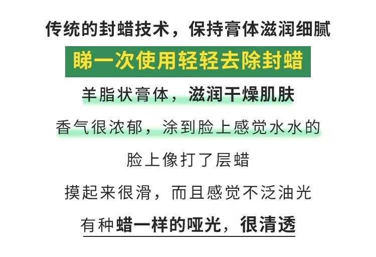 话语上海友谊雪花补水保湿面嫩白提亮滋润肤国货老牌子美妆工具 1瓶【友谊雪花膏】110g
