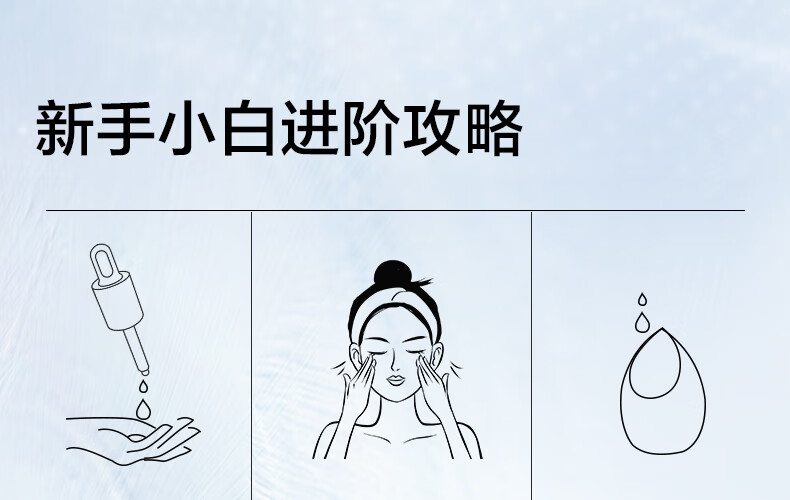 欧诗漫（OSM）珍白因美白精华液30ml淡斑面部护肤品化妆品女面部祛斑提亮肤色 【重榜新品】珍白因精华30ml