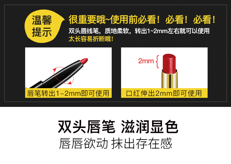 欧丽丝口红笔+唇线笔女防水持久不易脱色勾线画唇雾唇笔哑光画口红 06#西柚色-双头唇线笔
