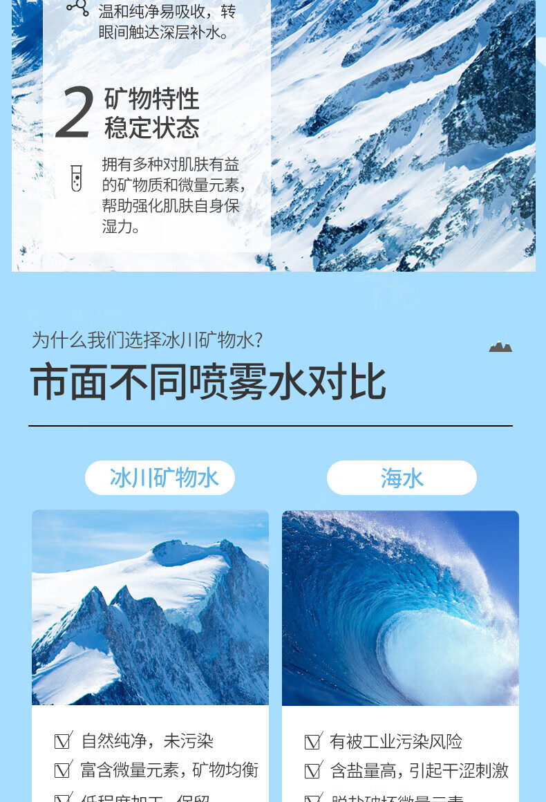 颐莲玻尿酸补水喷雾双重保湿爽肤小分子滋润控油定妆喷雾爽肤水化妆水 【便携装】补水喷雾100ml