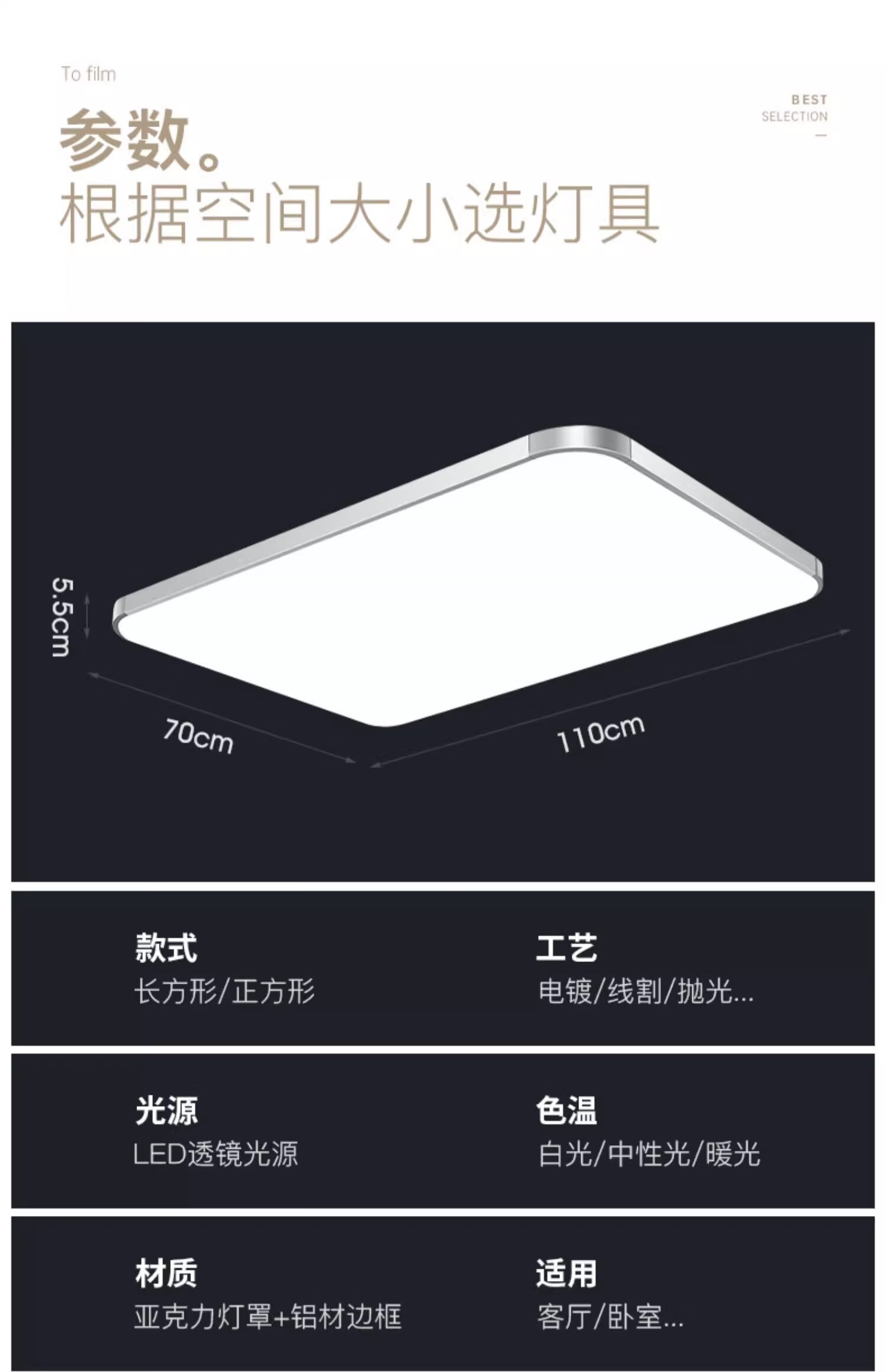 24，仕匠護眼led客厛大燈簡約現代大氣長方形大氣家用吸頂燈具中山臥室燈 全光譜方40*40cm-無極24*2W