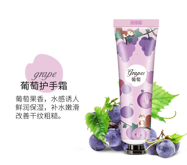 金妮雅（KNIYEA）花果植萃精华护手霜男女士滋润嫩肤保湿冬季防干冻裂护手润手乳霜 植萃护手霜 30g 5支【随机香味】