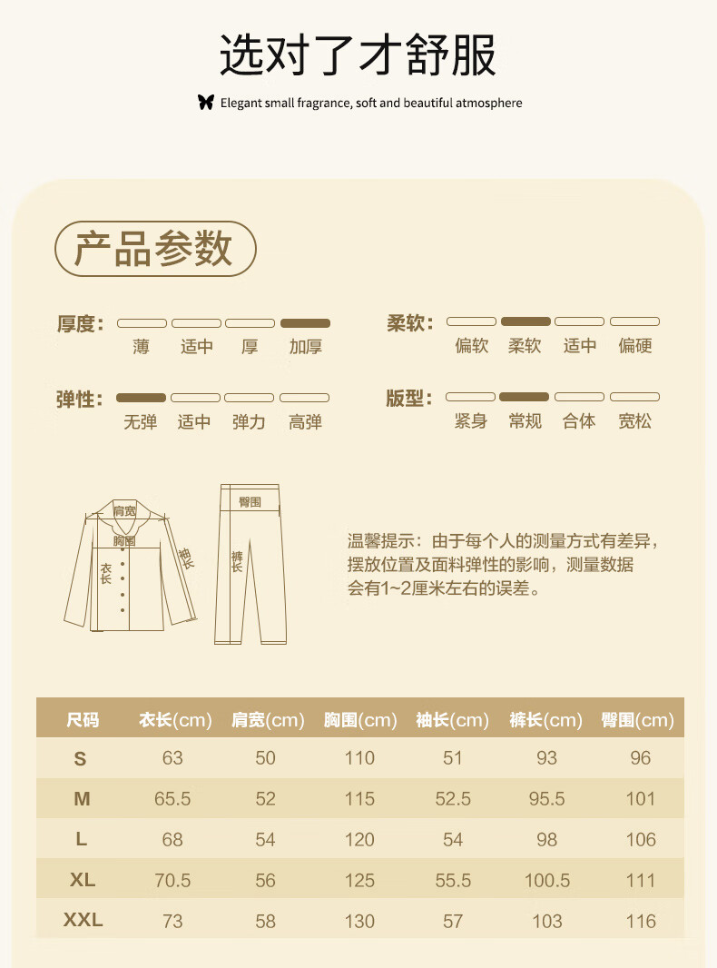 芬腾 睡衣女珊瑚绒加厚秋冬季长袖长裤小熊翻领开衫学生保暖家居服套装 深红 L