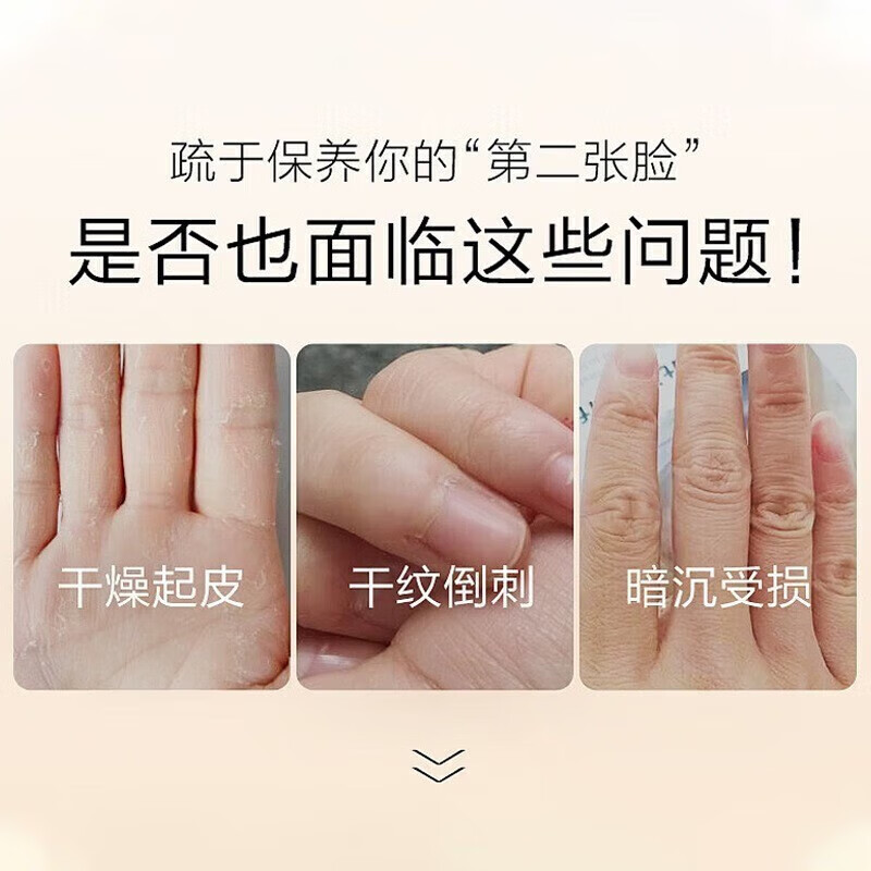VERYSTILL栀子花维E尿素护手补水保湿滋润改爽善粗糙持久留美妆香秋冬工具 2瓶