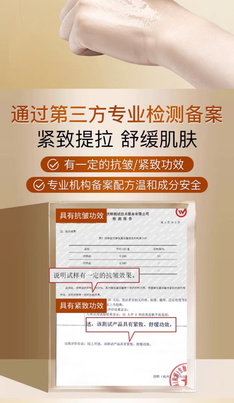 修正 舒缓紧致精华液原液六胜肽提拉紧致男女士通用小棕瓶 30ml/瓶