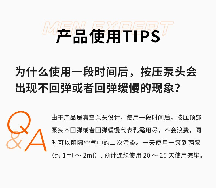 欧莱雅（L'OREAL）男士乳液面霜水能保湿滋润乳男保湿滋润润肤乳保湿擦脸油护肤品 【共110ml】滋润乳22ml*5
