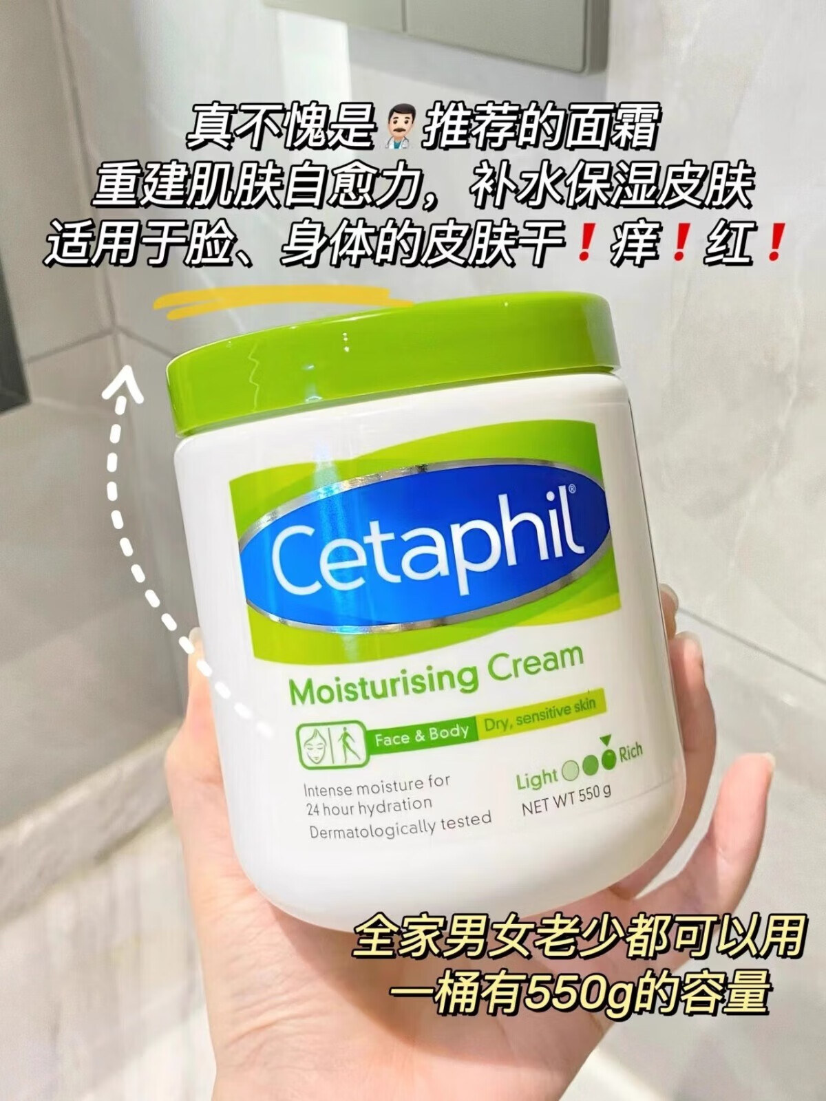 丝塔芙大白罐婴儿保湿润肤面霜补水滋润身体乳宝宝敏感肌适用 【250g*1罐】
