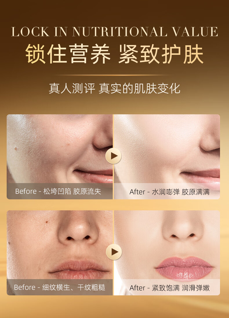 梦希蓝三型胶原多肽抗皱睡眠面膜免洗补水夜间保湿涂抹式面膜 1盒装（20包）