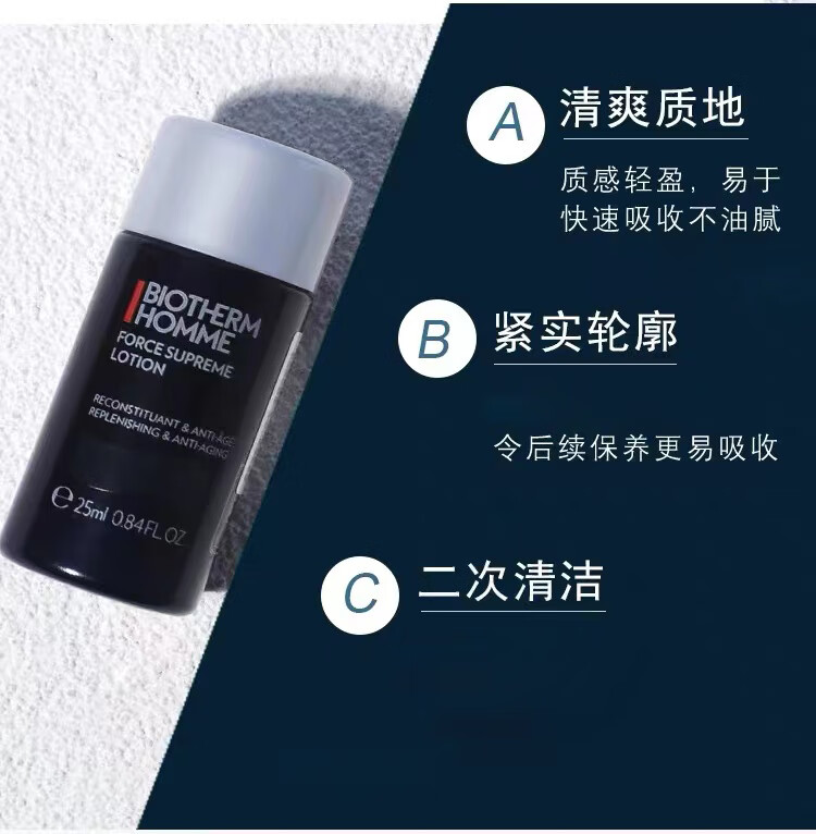 碧欧泉（BIOTHERM）男士护肤品套装 /小样旅行装套装  蓝钻滋养/水动力控油保湿 水动力:洁面40ml+水25ml+乳20ml