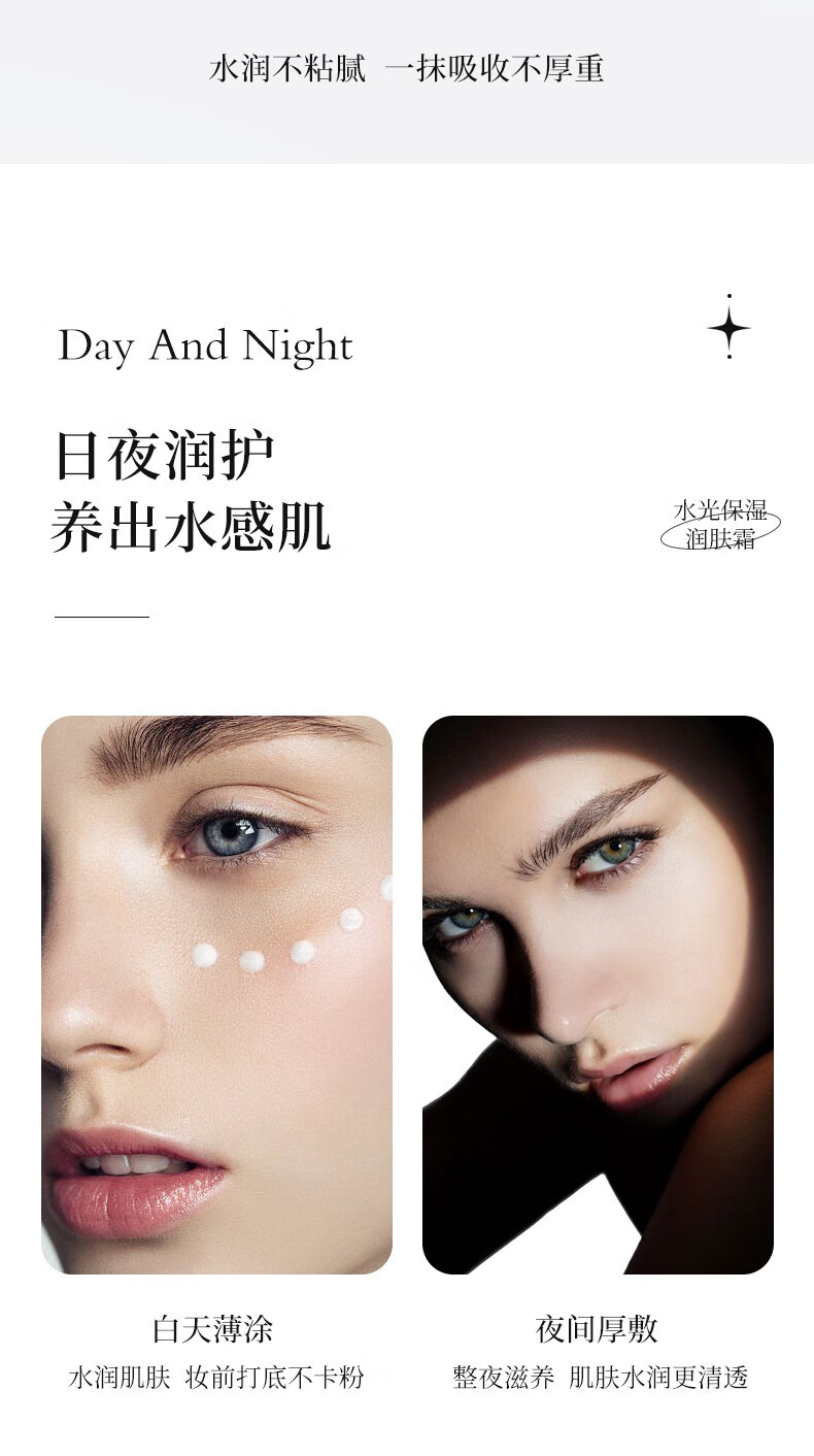 仁和匠心男士保湿面霜性秋冬季脸皮肤干燥起皮补水润肤霜搓脸油护肤品专用 水光保湿面霜50g