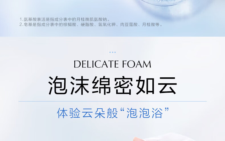欧诗漫（OSM）净透美肌洁颜泡沫洗面奶深层清洁补水保湿泡沫绵密新年礼物送女友 【双核清洁】珍珠白洁面120g