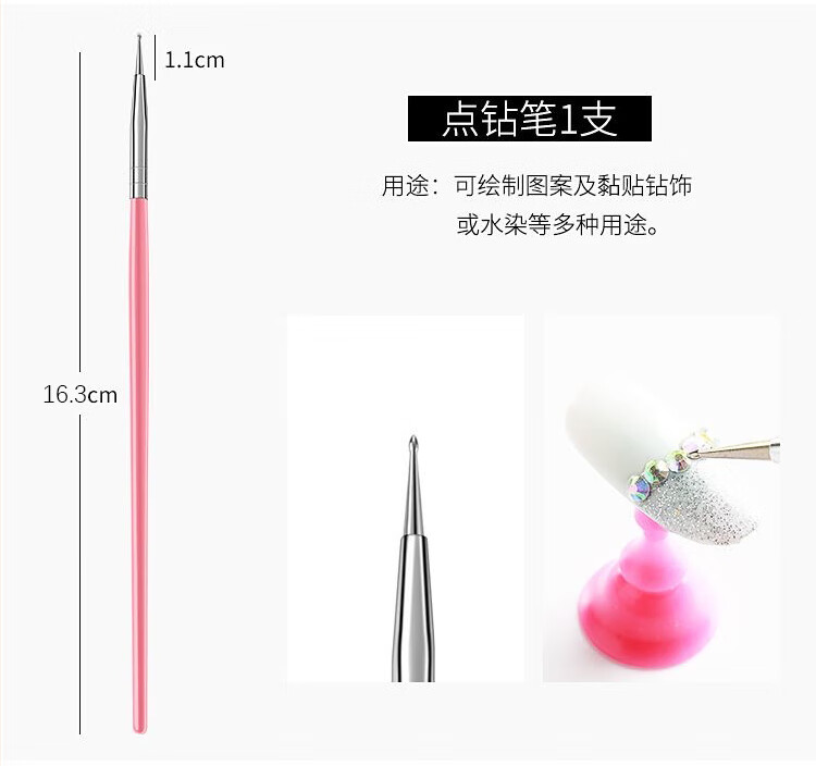 NAILVANA美甲笔刷套装全套彩绘笔拉线笔多功能点钻笔DIY渐变晕染扇形笔 黑色15件套+点钻笔5支