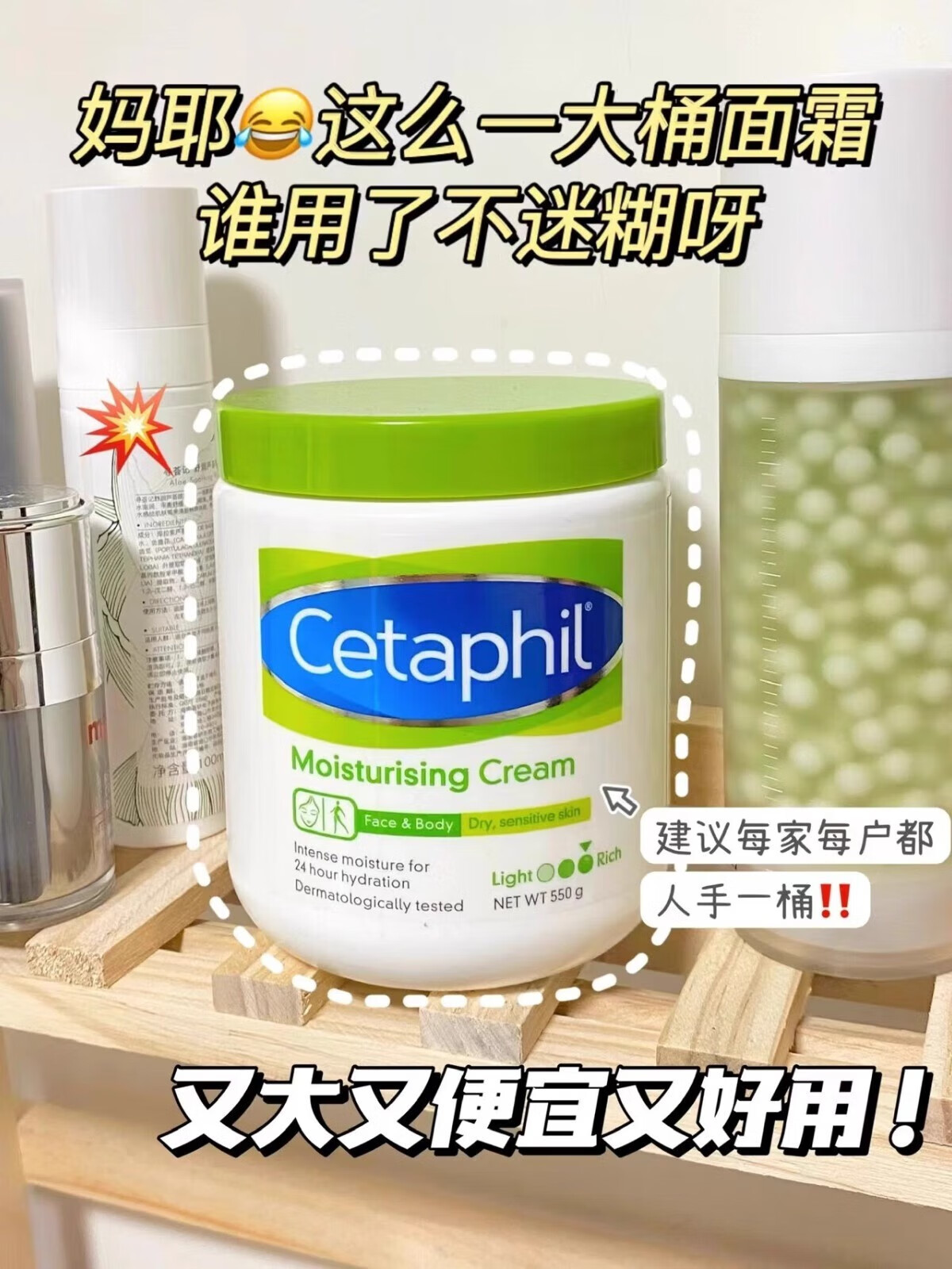 丝塔芙大白罐婴儿保湿润肤面霜补水滋润身体乳宝宝敏感肌适用 【250g*1罐】