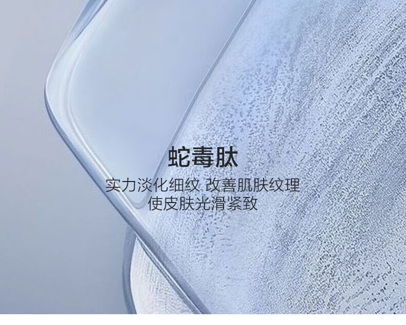 韩束（KanS）黑蛮腰爽肤水女神节紧致滋润护肤品提亮补水保湿小蛮腰送女友礼物 紧塑抗皱丰盈水100ml