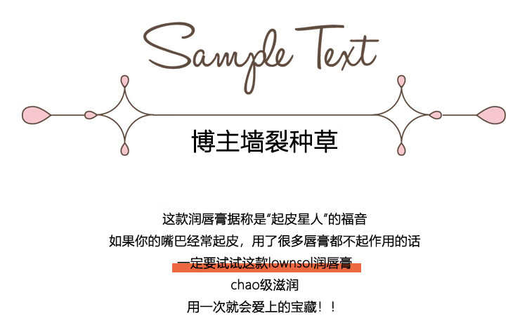 Lelnia补水唇膏去除唇部死皮淡化唇纹保湿唇膏 润唇膏4只/盒X2盒