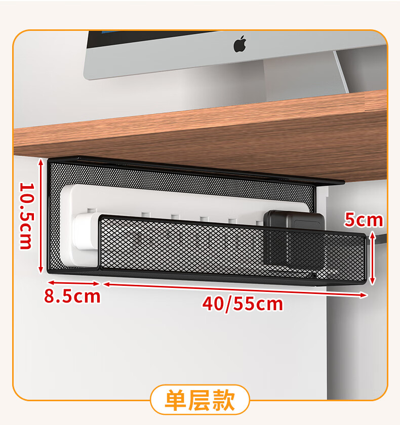 18，桌下理線架線路整理桌底桌麪電線收納器槽創意路由器插座排插神器 黑色雙層大號