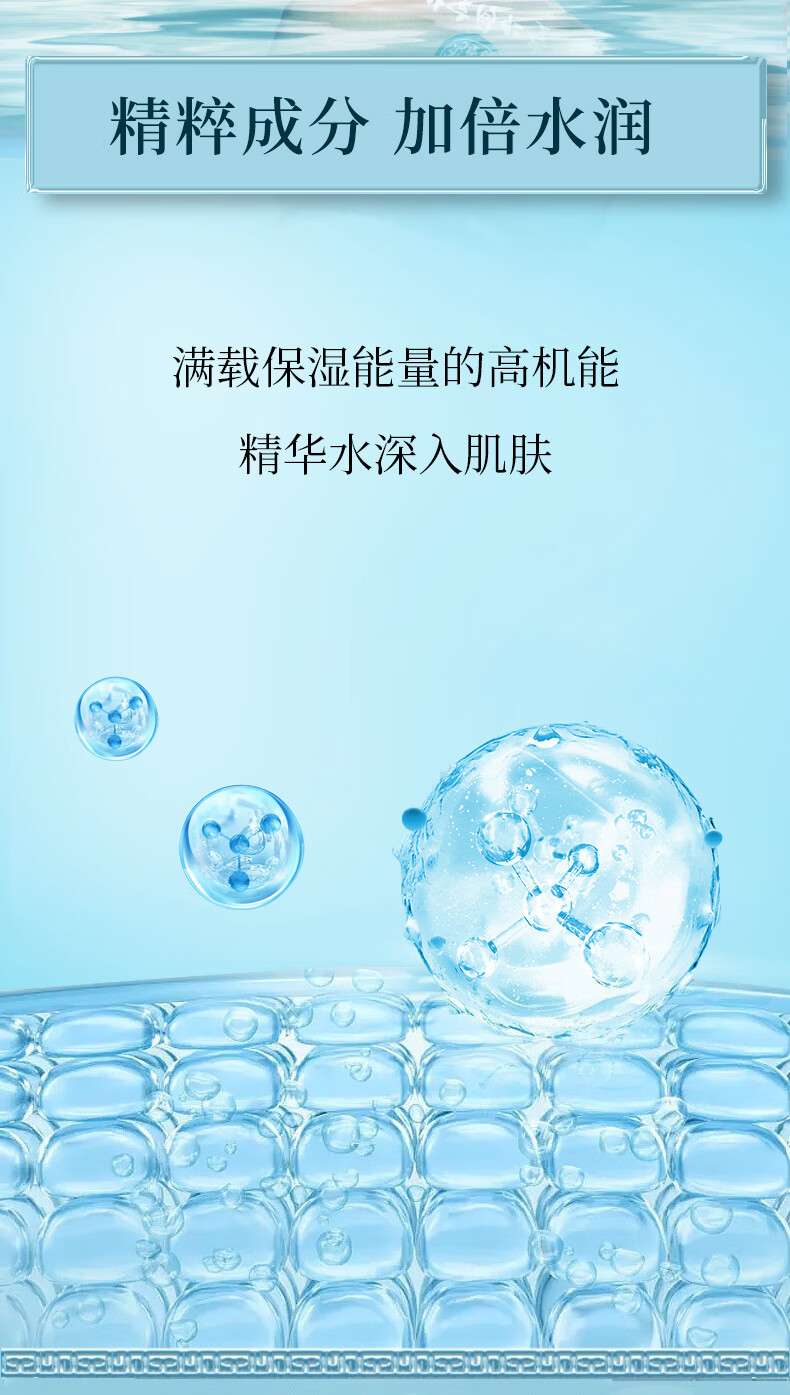 同仁堂睡眠面膜免洗型烟酰胺美白祛斑深层补水夜间修复熬夜冻膜 100g