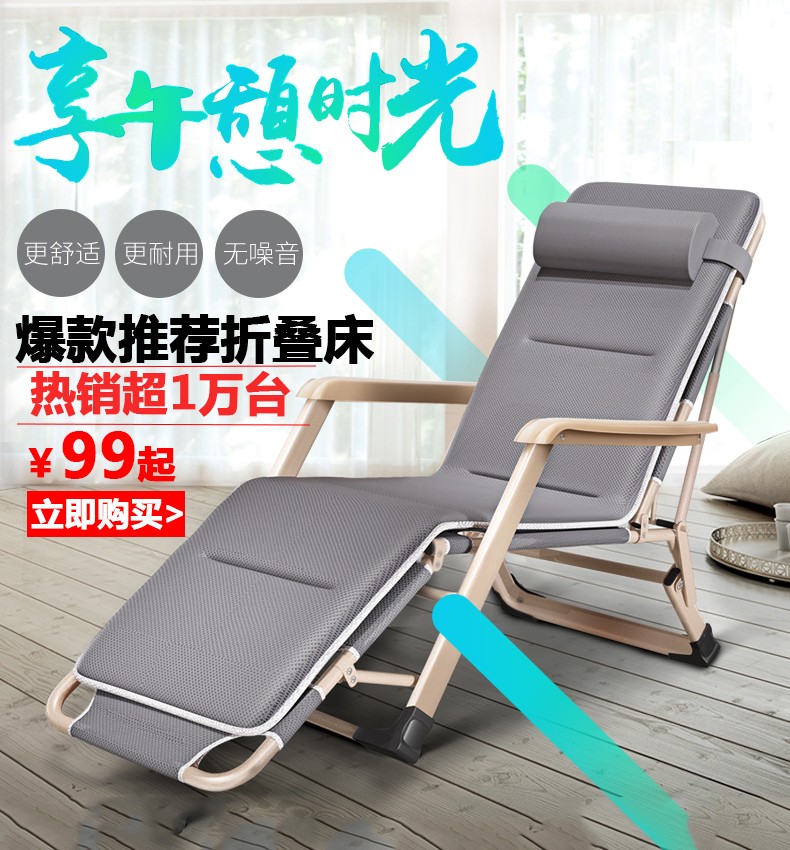 躺椅 躺椅午休 躺椅 折叠 躺椅凉椅 午休椅 折叠椅 户外便携午睡床