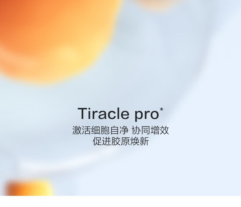 韩束（KanS）黑蛮腰爽肤水女神节紧致滋润护肤品提亮补水保湿小蛮腰送女友礼物 紧塑抗皱丰盈水100ml