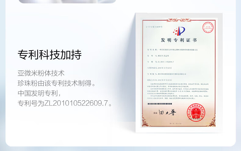 欧诗漫（OSM）净透美肌洁颜泡沫洗面奶深层清洁补水保湿泡沫绵密新年礼物送女友 【双核清洁】珍珠白洁面120g