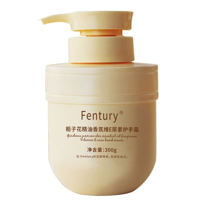 VERYSTILL栀子花维E尿素护手补水保湿滋润改爽善粗糙持久留美妆香秋冬工具 2瓶