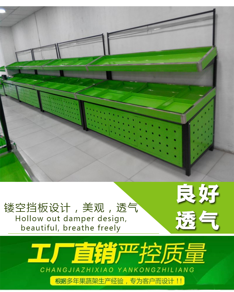 多颂 蔬菜货架中岛架超市水果展示架水果店货架果蔬架超市促销台水果货架 果绿色平台800*800*800mm