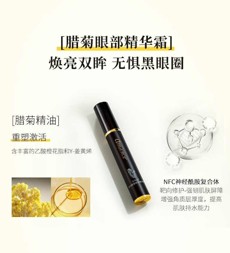 艾玛丝时光腊菊套装补水保湿紧致嫩肤洗面奶花卉水乳液面霜国货老牌精油 花卉水+乳液