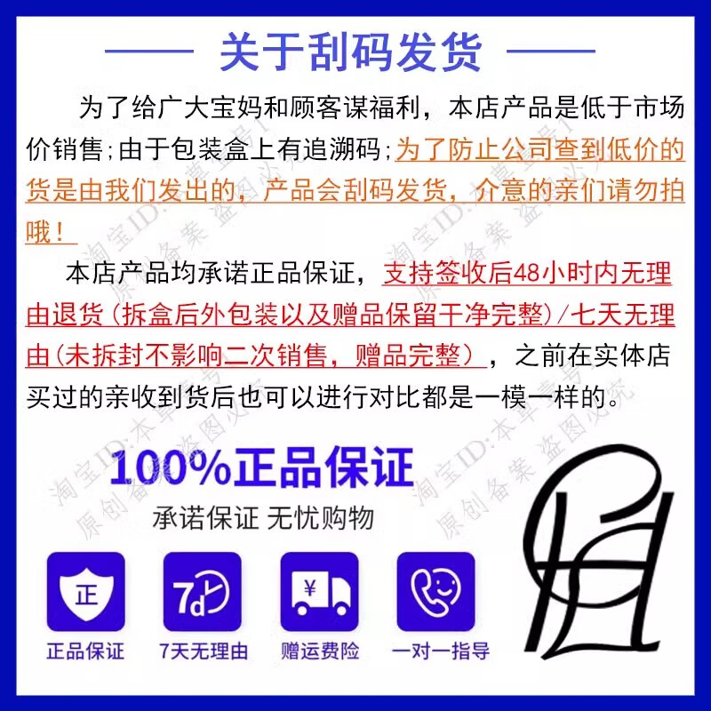英涛英典护肤品调肤膏提亮肤色改善暗沉线(下美容院同款)  (刮码发货) 护手霜一支