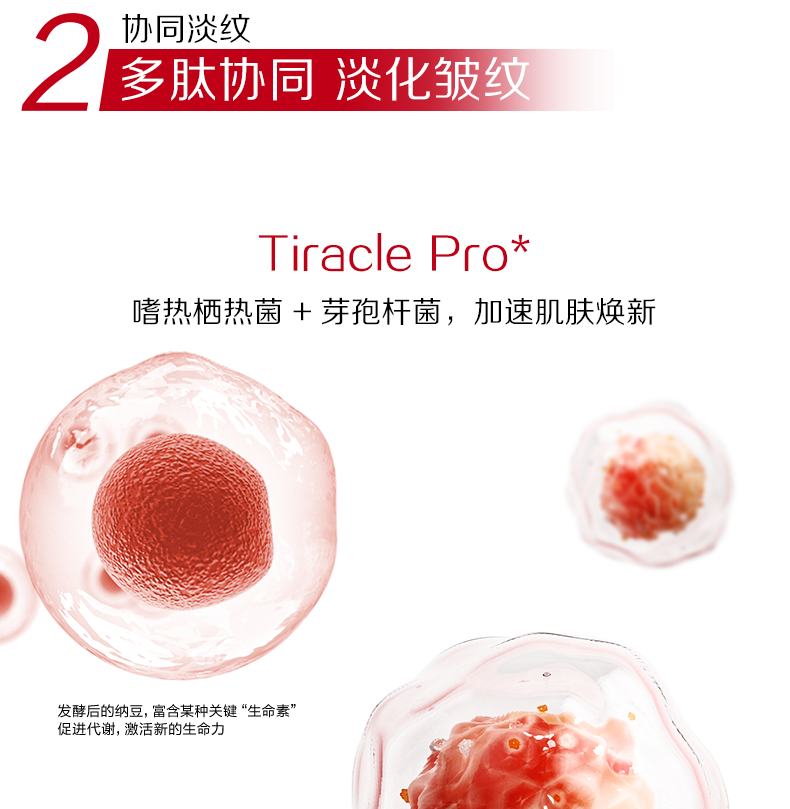 韩束（KanS） 黑蛮腰洗面奶深层清洁提亮肤色改善暗沉补水保湿洁面滋润不紧绷 盈润净透洗面奶100g