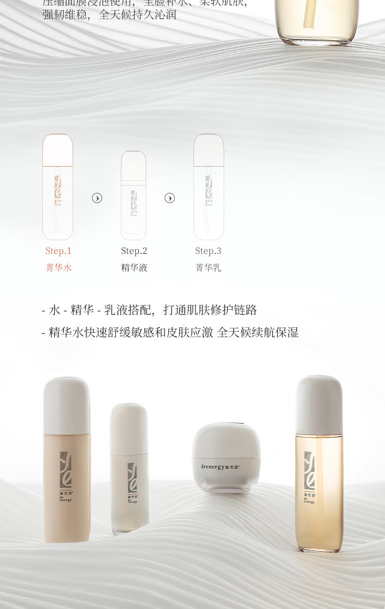 黛优佳精华水油橄榄舒缓修护护肤补水保湿清爽温和水润 油橄榄舒缓修护菁华水120ml