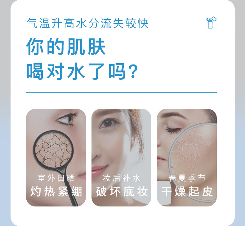 RYDEEN补水喷雾180ml 深层补水保湿细致毛孔深度锁水护肤水化妆水 1瓶