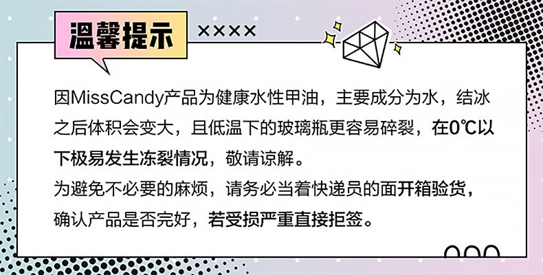 糖果小姐（Miss Candy） 可剥持久指甲油快干美甲免烤 7ml经典秋冬显白多巴胺指甲油 NG009雨雾/ 经典裸