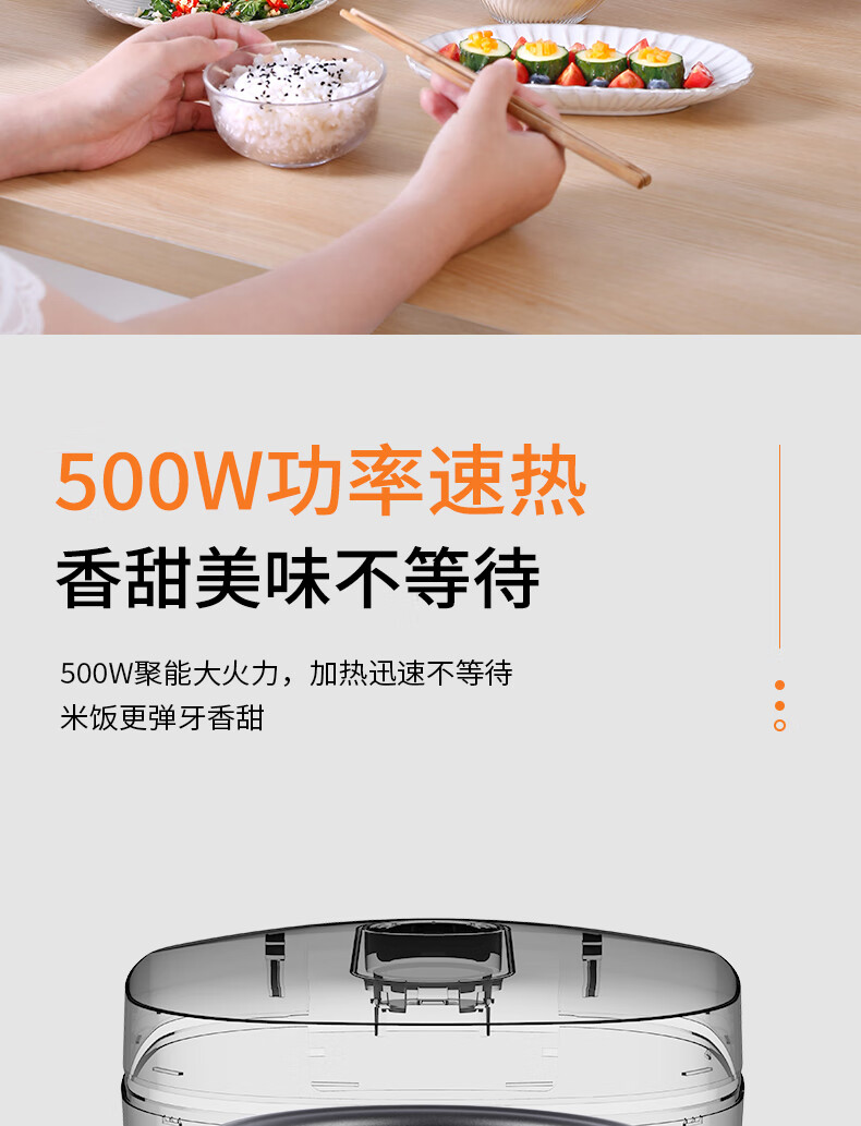 详情图.png