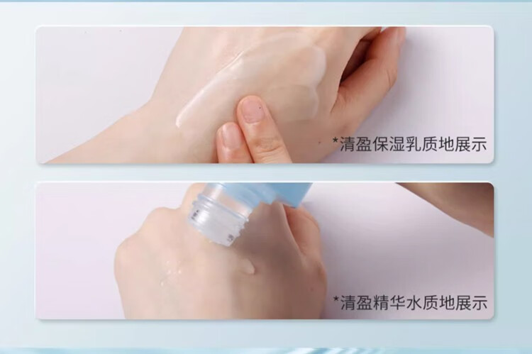 兰芝(LANEIGE)水乳套装臻白水衡水乳礼盒男女面部护肤秋冬保湿补水爽肤水乳液 致美焕颜水乳套装【版本随机】