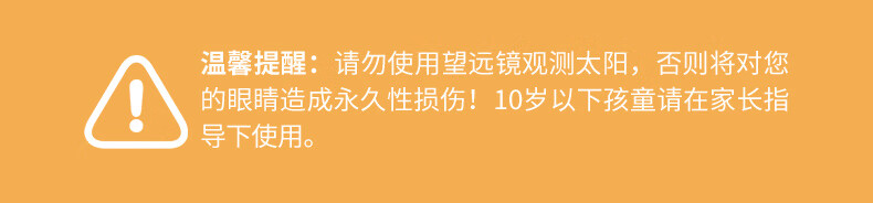 星特朗双筒望远镜高清高倍夜视手机拍照望远镜蜂鸟便携式演唱会8X21望远镜寻蜂镜演唱会便携式 蜂鸟8X21（黑）详情图片2