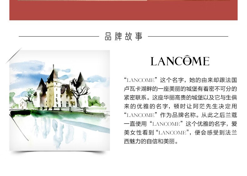 兰蔻（LANCOME）菁纯柔雾哑光裸唇釉 275惠选套组