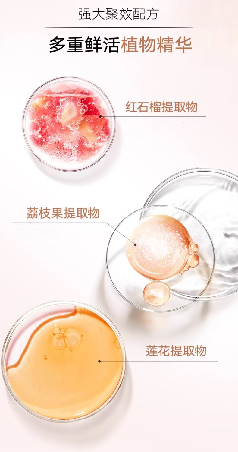 丸美（MARUBI） 水巧克力丝滑水提拉紧致补水保湿抗皱柔肤水爽肤水 巧克力丝滑水2瓶【380ml】
